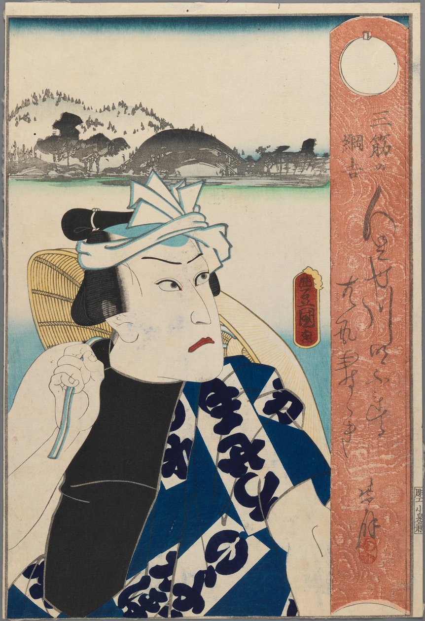 Kabuki Actor, ca. 1850 (træblok i farver) af Utagawa 1786 1864 Kunisada