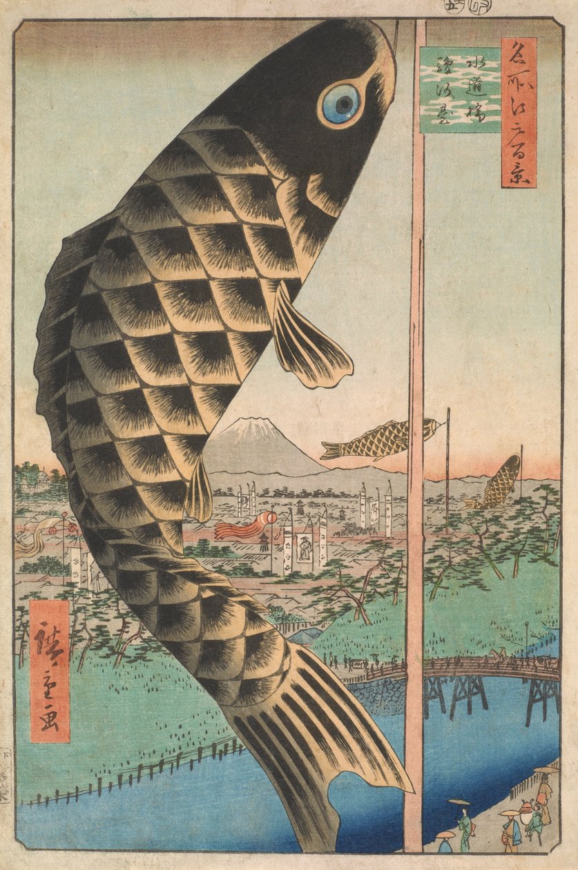 Vand og jord B grund d plan d Surugadai, f rom teserie s ridge branch d red fanet s vie ws of Edo (hundrede visninger af Edo berømte steder) af Utagawa Hiroshige