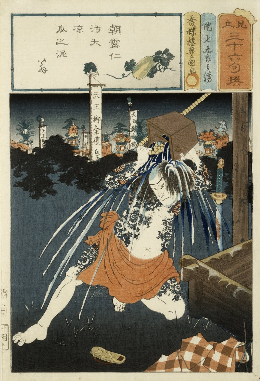 Digtillustration fra en serie på 36, ca. 1858 (træbloktryk) af Utagawa Kunisada