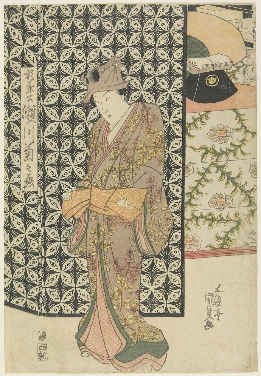 Tee c and r Segawaki no Jyo _ Da det er for meget, c. 1808-1829 af Utagawa Kunisada