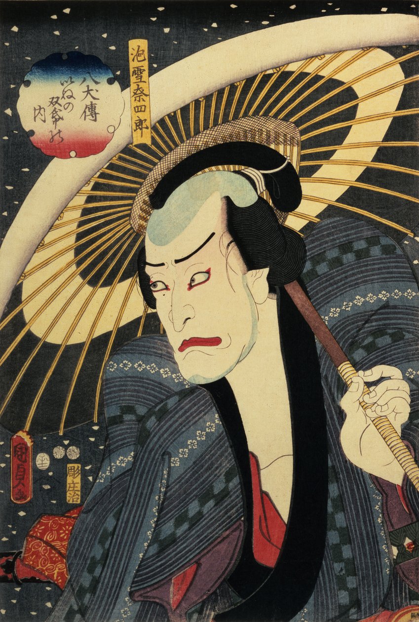 Skuespilleren Ichikawa Danjuro VII (1791-1959) (træblok i farver) af Utagawa Kunisada