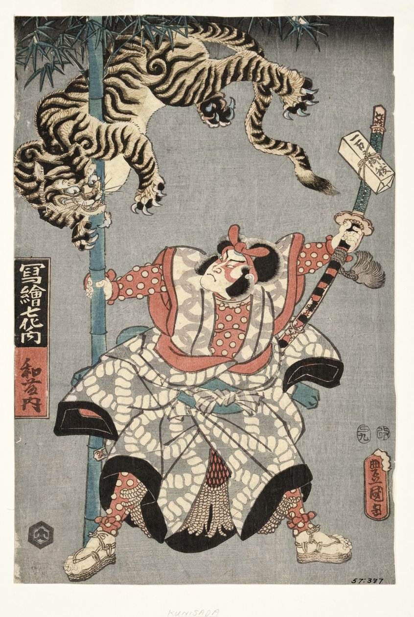 Skuespilleren Onoe Waichi II som Watonai, 1857 (træblok) af Utagawa Kunisada