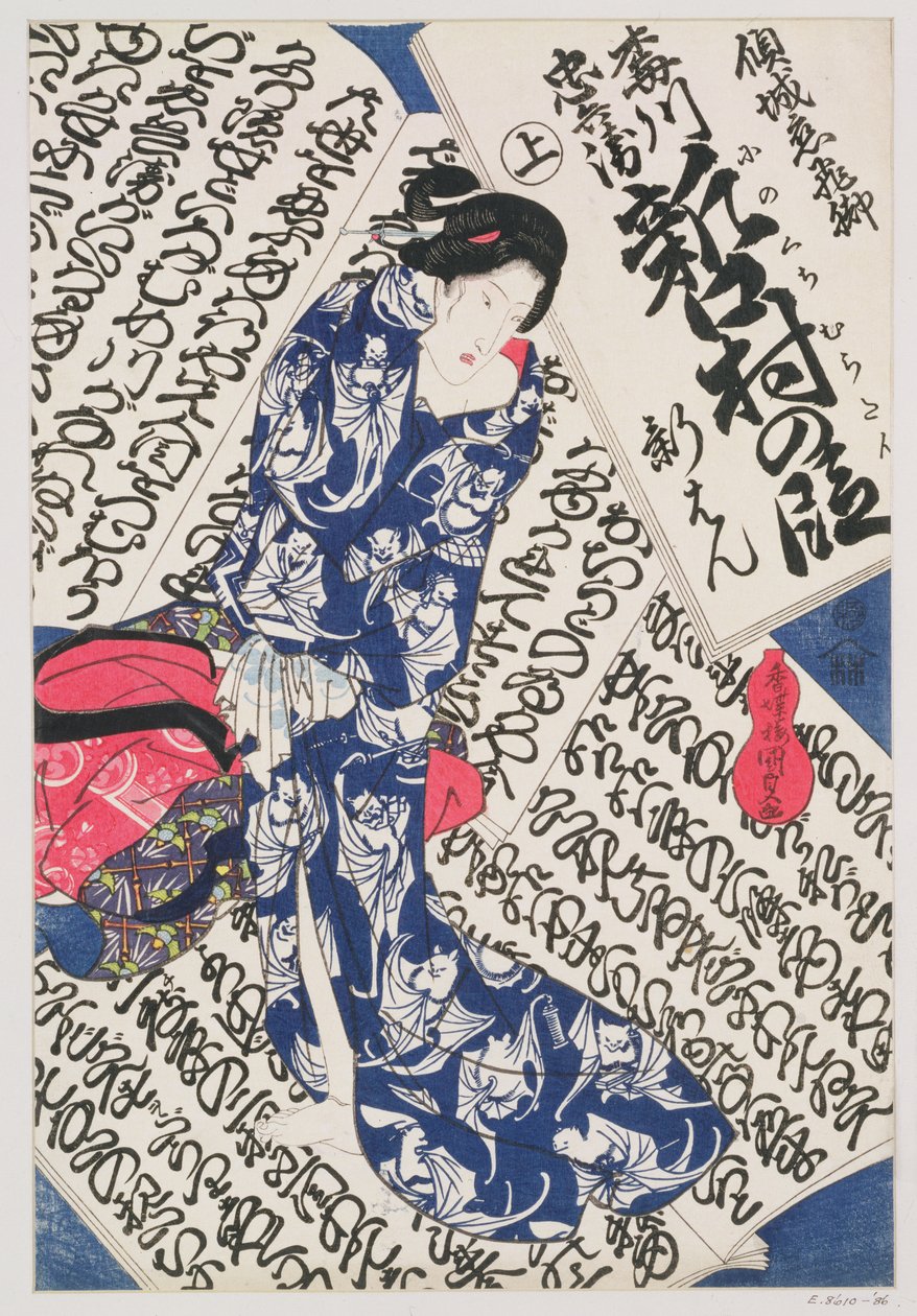 Kvinde omgivet af kalligrafi (træblok i farver) af Utagawa Kunisada