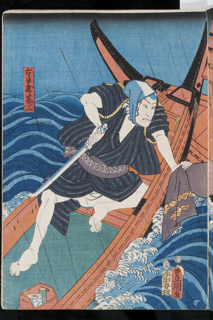 Fra triptykonen flodscene fra Satsuki ame-nureta wakach?, 1856 (farvet træbloktryk) af Utagawa Kunisada II