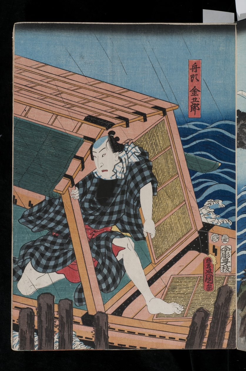 Fra triptykonen flodscene fra Satsuki ame-nureta wakach?, 1856 (farvet træbloktryk) af Utagawa Kunisada II