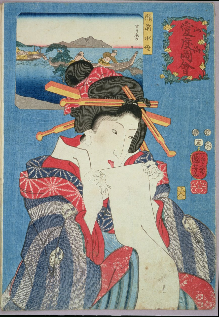 En gelé fra Bizen og en kvinde, der forbereder sig på at skrive et brev, 1852 (træblok i farver) af Utagawa Kuniyoshi