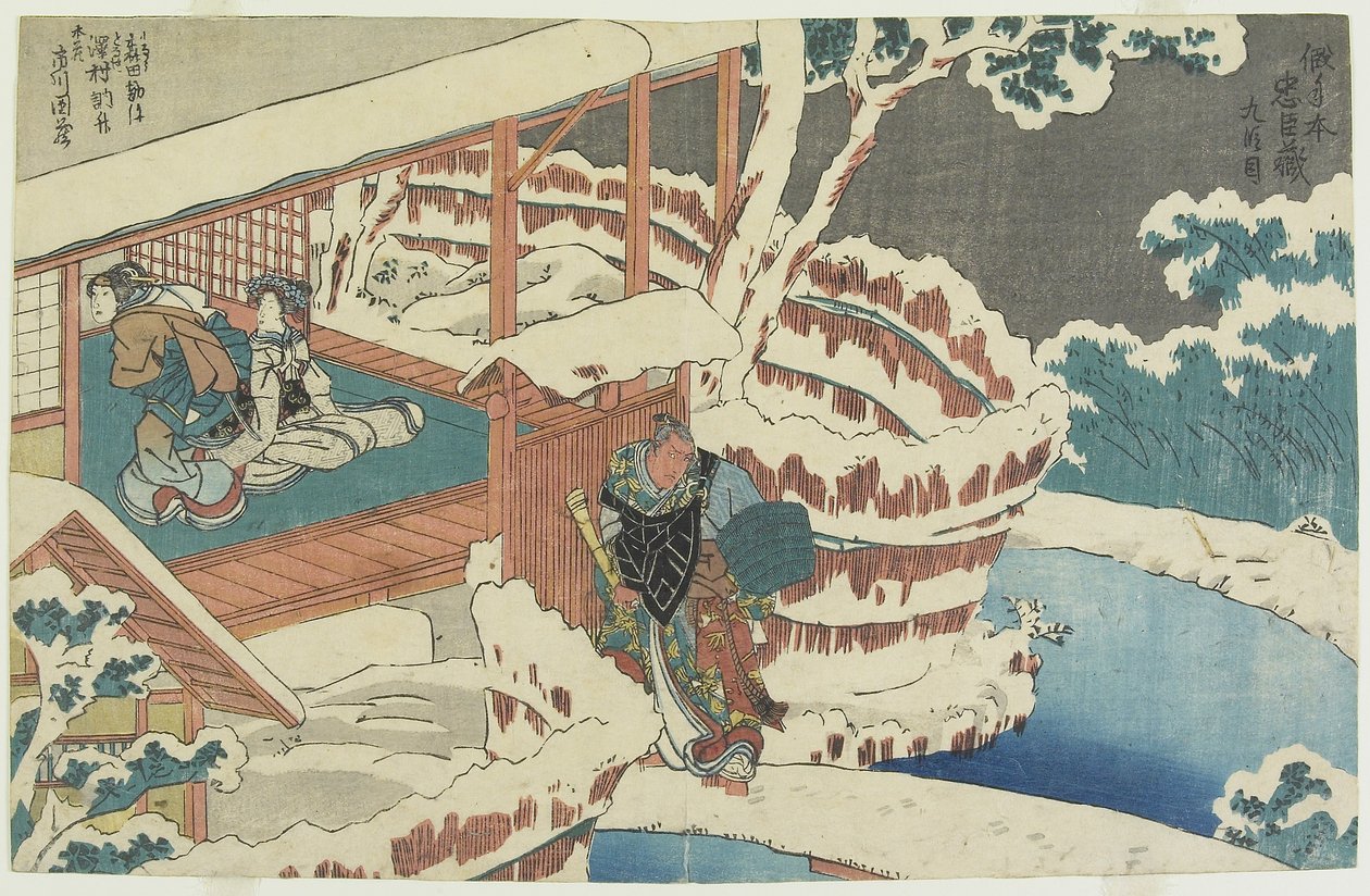 Lov 9, 1854 af Utagawa Kuniyoshi