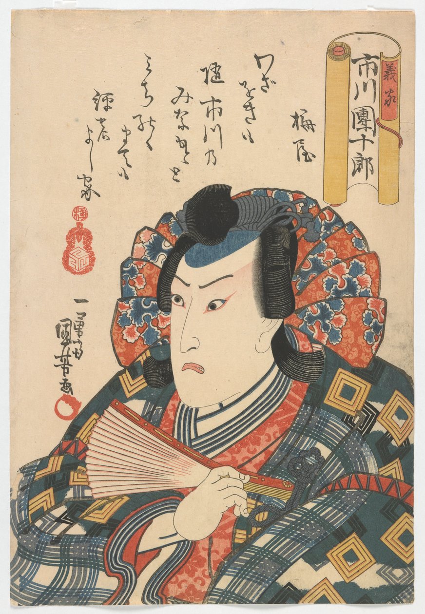 Skuespiller Ichikawa Danjuro VIII som Yoshiie, Edo-periode, 1852 (træblok i farver) af Utagawa Kuniyoshi