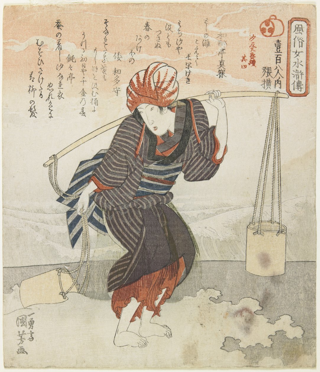 Cho_o_; fjerde stykke af de 5 seriebilleder af fremstilling af havsalt, ca. 1830 af Utagawa Kuniyoshi