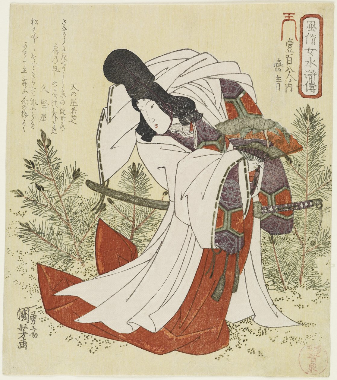 Ensei, ca. 1829 af Utagawa Kuniyoshi