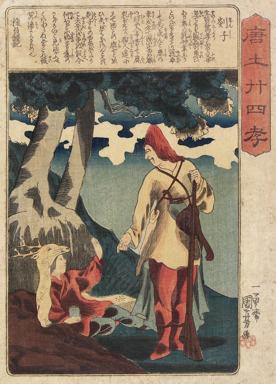 Enshi, ca. 1847 af Utagawa Kuniyoshi