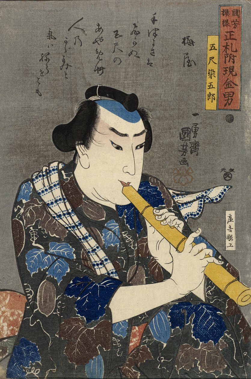 Goshaku Somegoro, ౧౮౪౫ (træblok i farver) af Utagawa Kuniyoshi