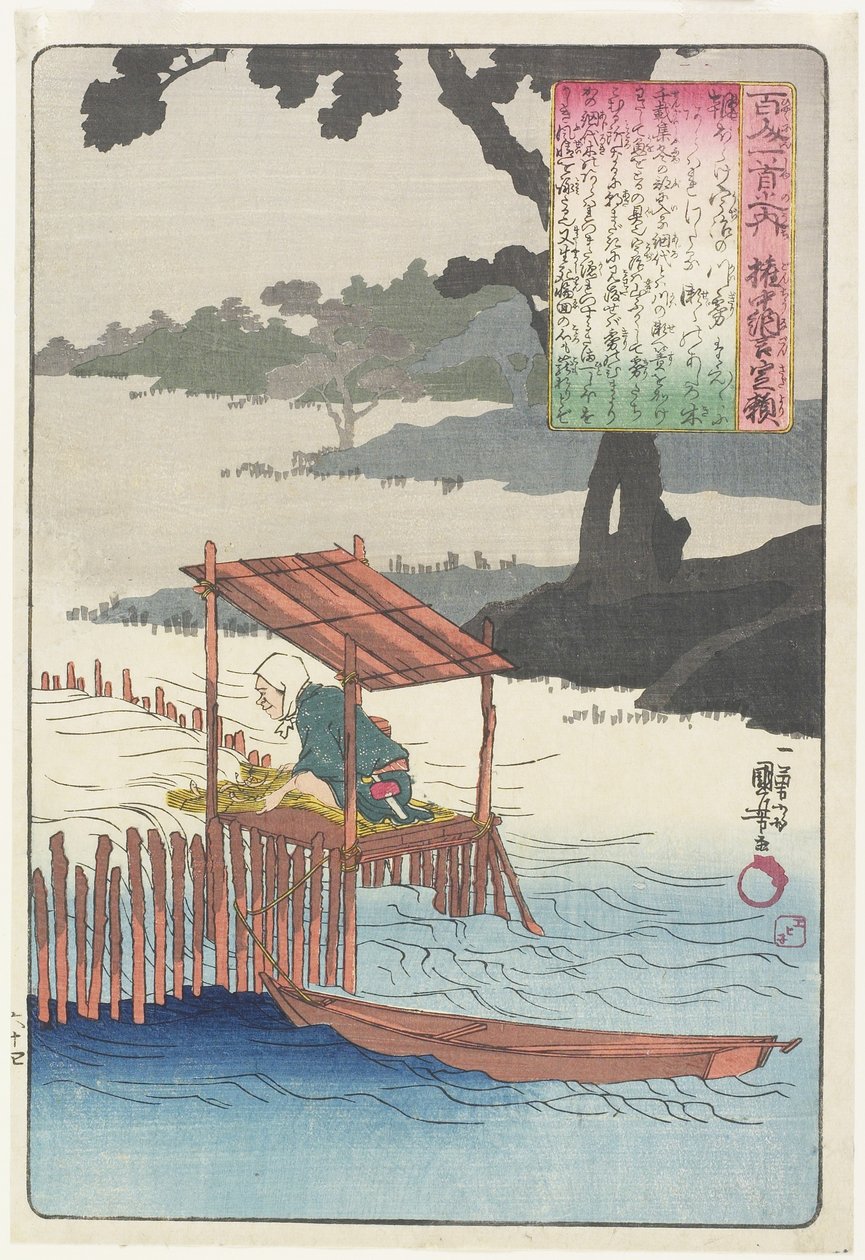 Illustration af Fujiwara Sadayoris digt, ca. 1840-1842 af Utagawa Kuniyoshi