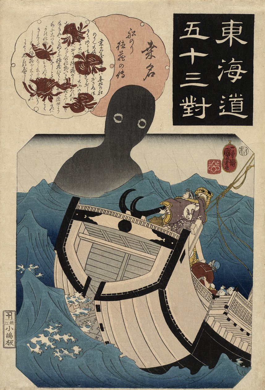 Kuwana: The Story of the Sailor Tokuzo, 1845-46 (Koka 2-3) (træbloktryk i farver) af Utagawa Kuniyoshi