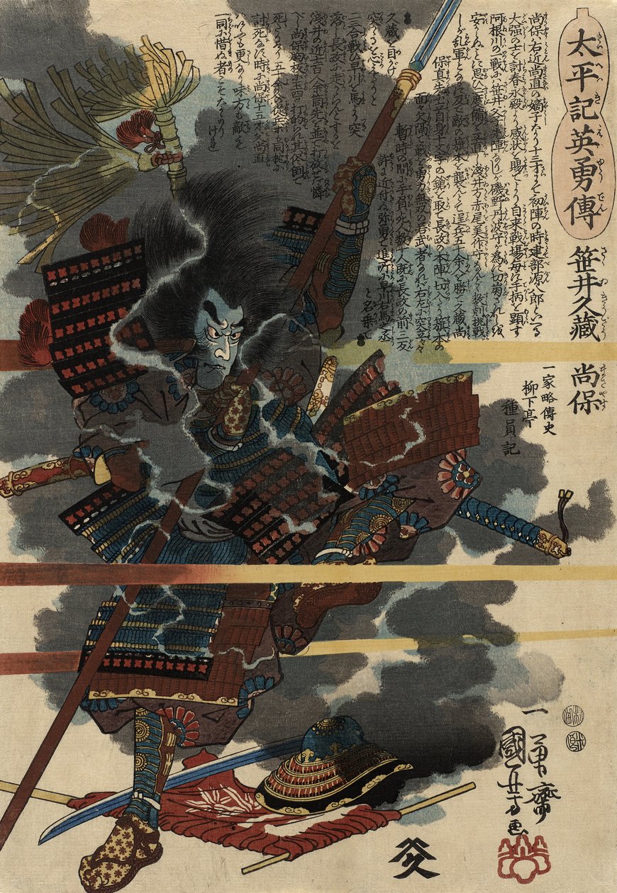 af. 12 Trivial Kyuzo Masayasu, 1848-49 (Dette er DBck p Hayashi t) af Utagawa Kuniyoshi