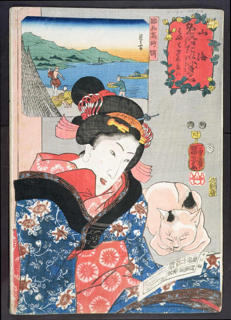 Folk, der fisker efter blæksprutte, og en kvinde læser en spåbog for at vælge en passende dato til sit bryllup, 1852 (træblok i farver) af Utagawa Kuniyoshi