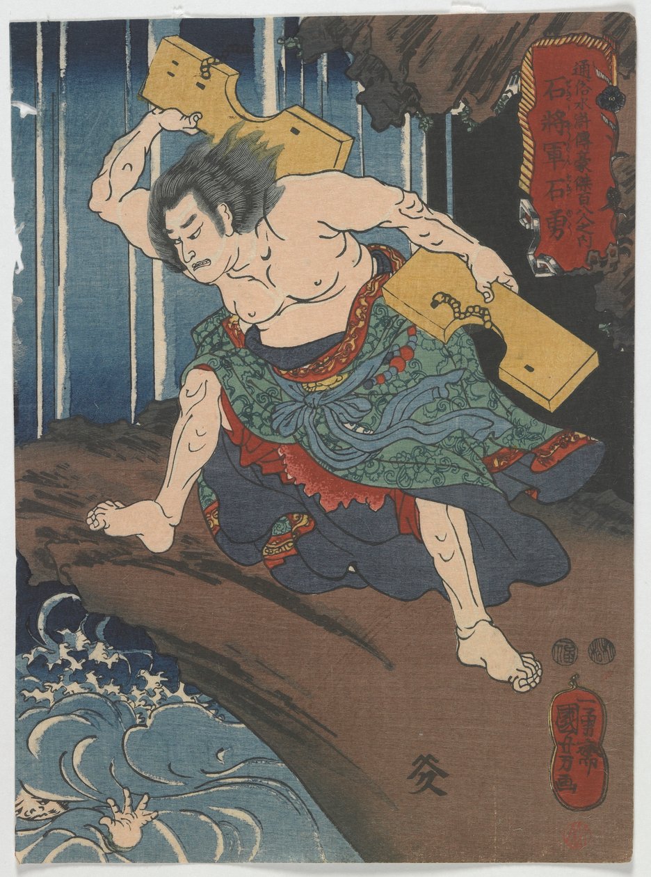 Shi Yong, Edo-periode, ca. 1848-51 (træbloktryk i farver) af Utagawa Kuniyoshi