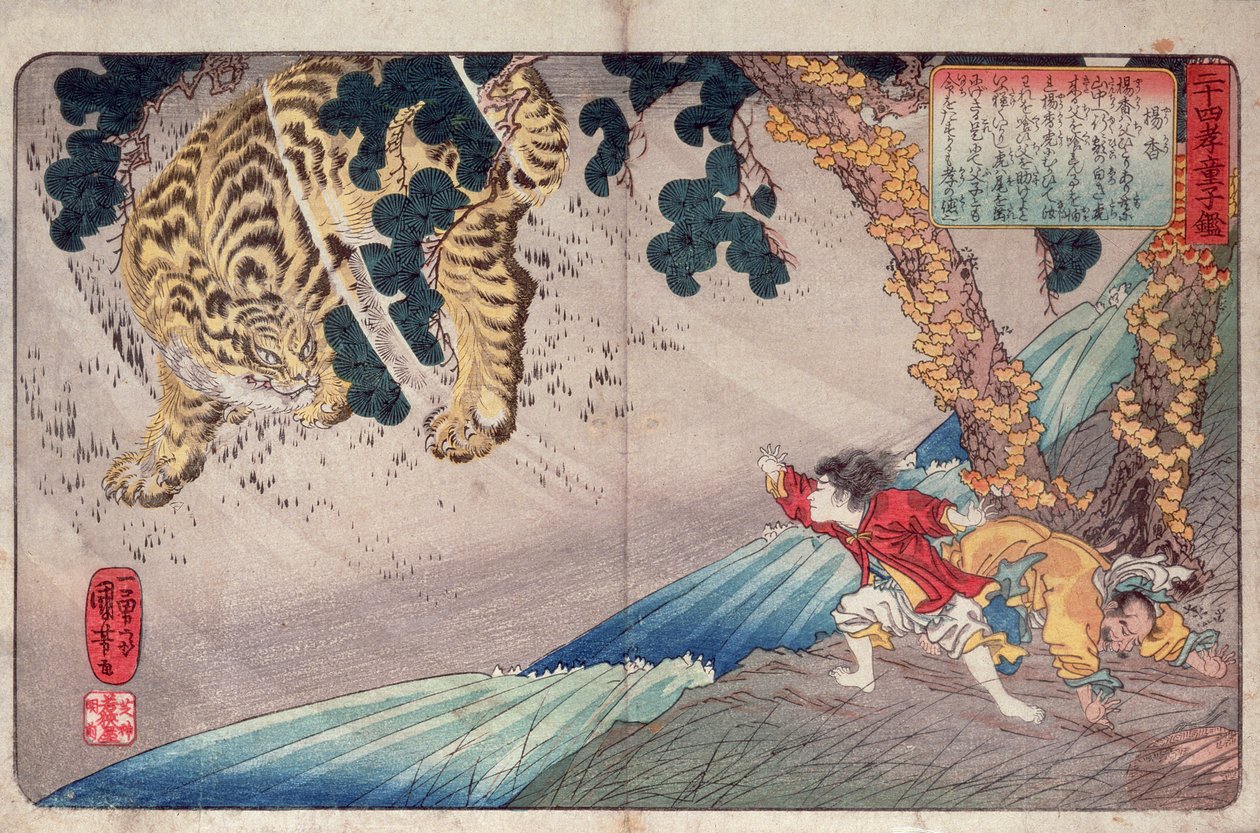Yoko and the tiger, fra 