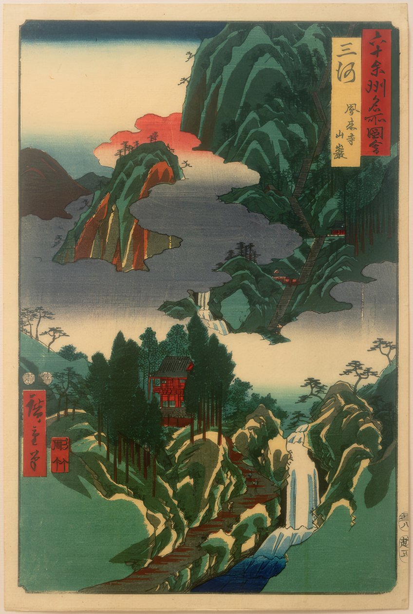 Hourai-templet af Utagawa Hiroshige