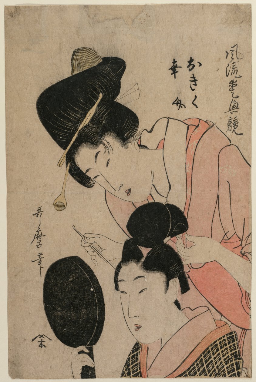 The Lovers Okiku og Kozuke…, midten af 1800-tallet. af Utamaro II