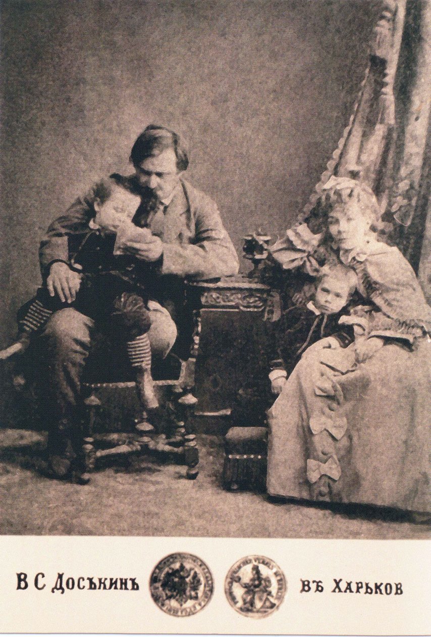 Fotograf Vasily Sergeevich Dosekin af Vasily Sergeyevich Dosekin