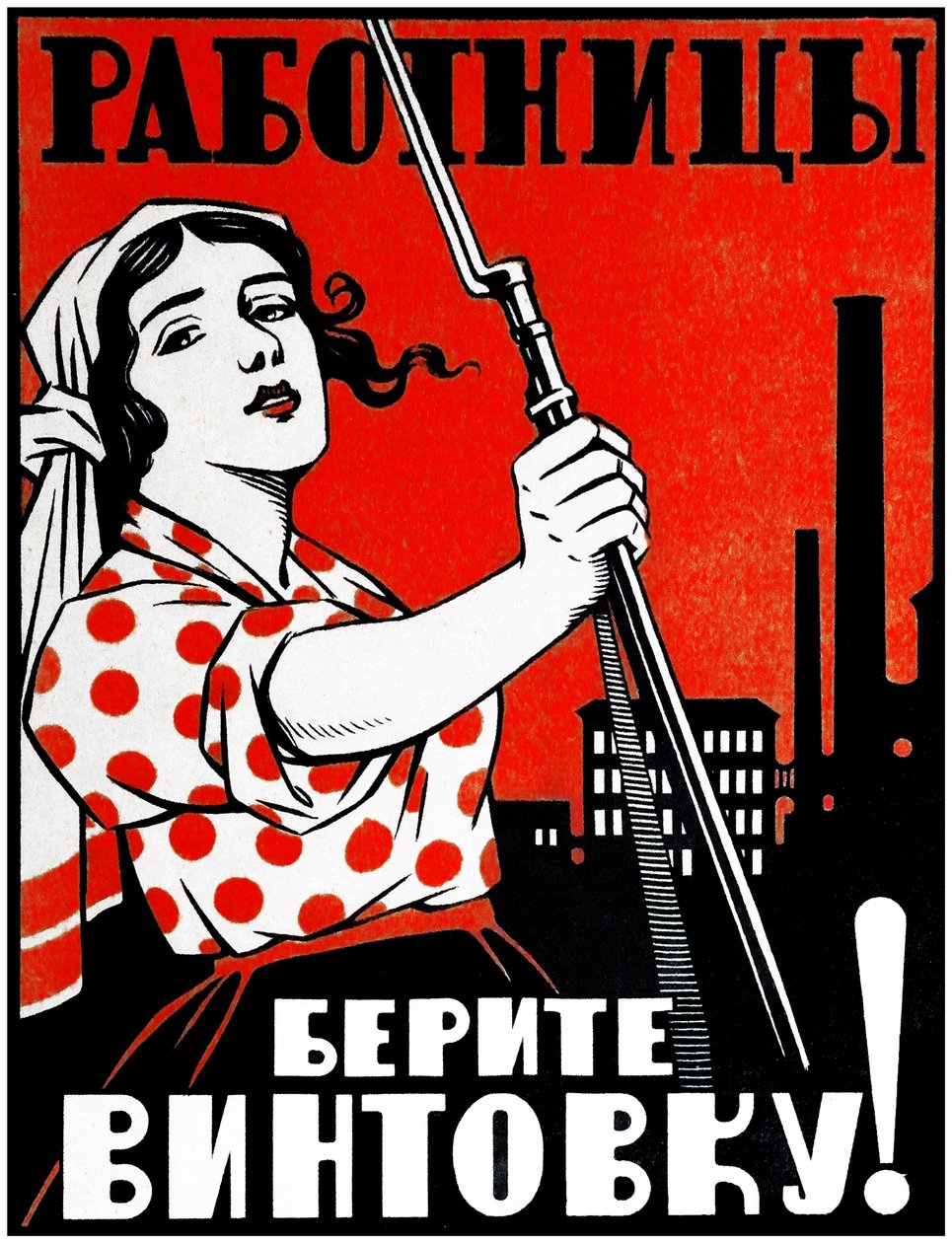 Kommunistisk propaganda plakat af Vladimir Mayakovsky