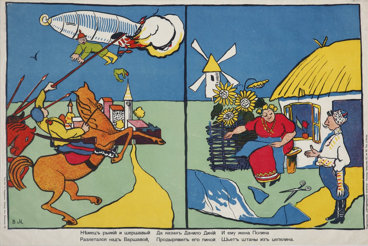 En tysk over Warszawa plakat, 1914 af Vladimir Mayakovsky