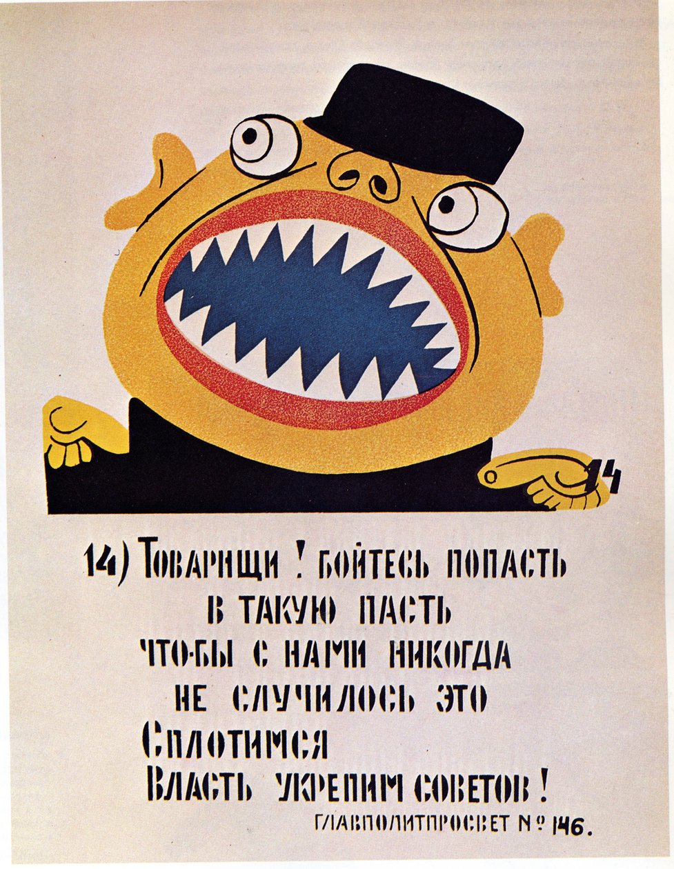 ROSTA vindue nr. 146, 1921 af Vladimir Mayakovsky