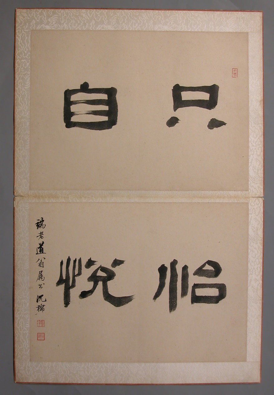 Landskaber malet for Wang Kui, 1674-76. af Wang Jian