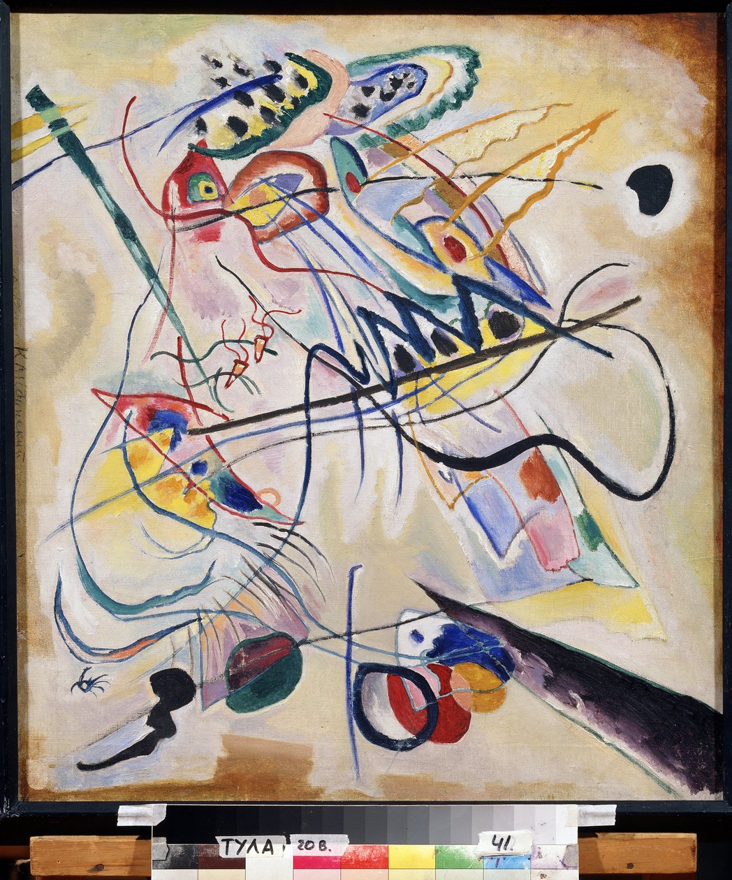 En musikalsk ouverture af Wassily Kandinsky