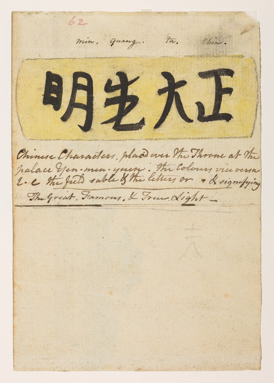 WD 959 § 2 f.062 af William Alexander