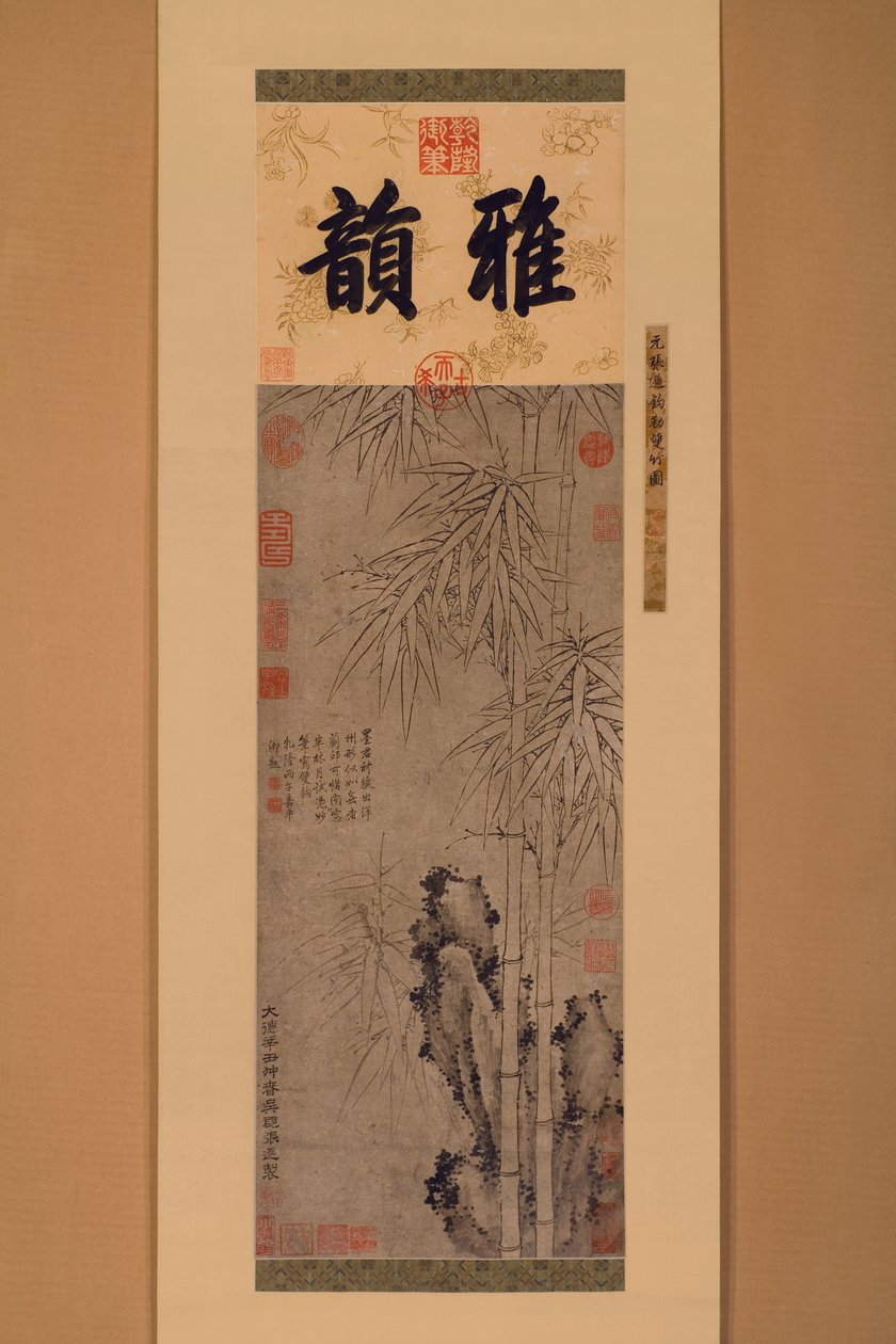Dobbeltforet bambus (blæk på papir) af Xun Zhang