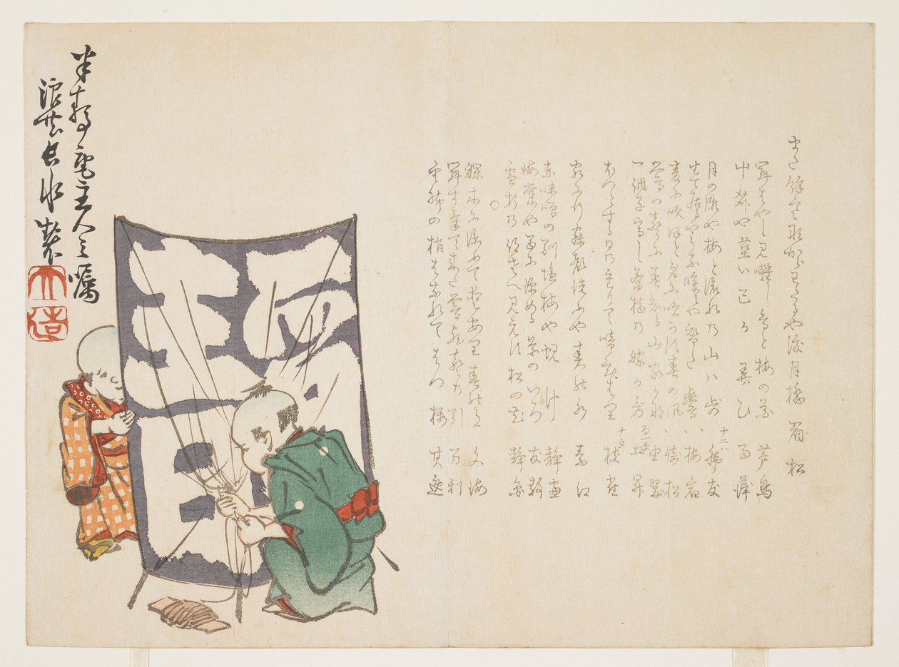 (Drenge og en drage), ca. 1848-1853 af Yabu Chosui