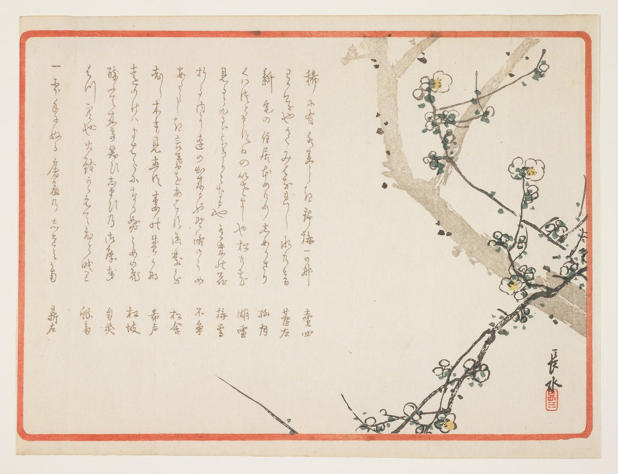(blommeblomster) af Yabu Chosui