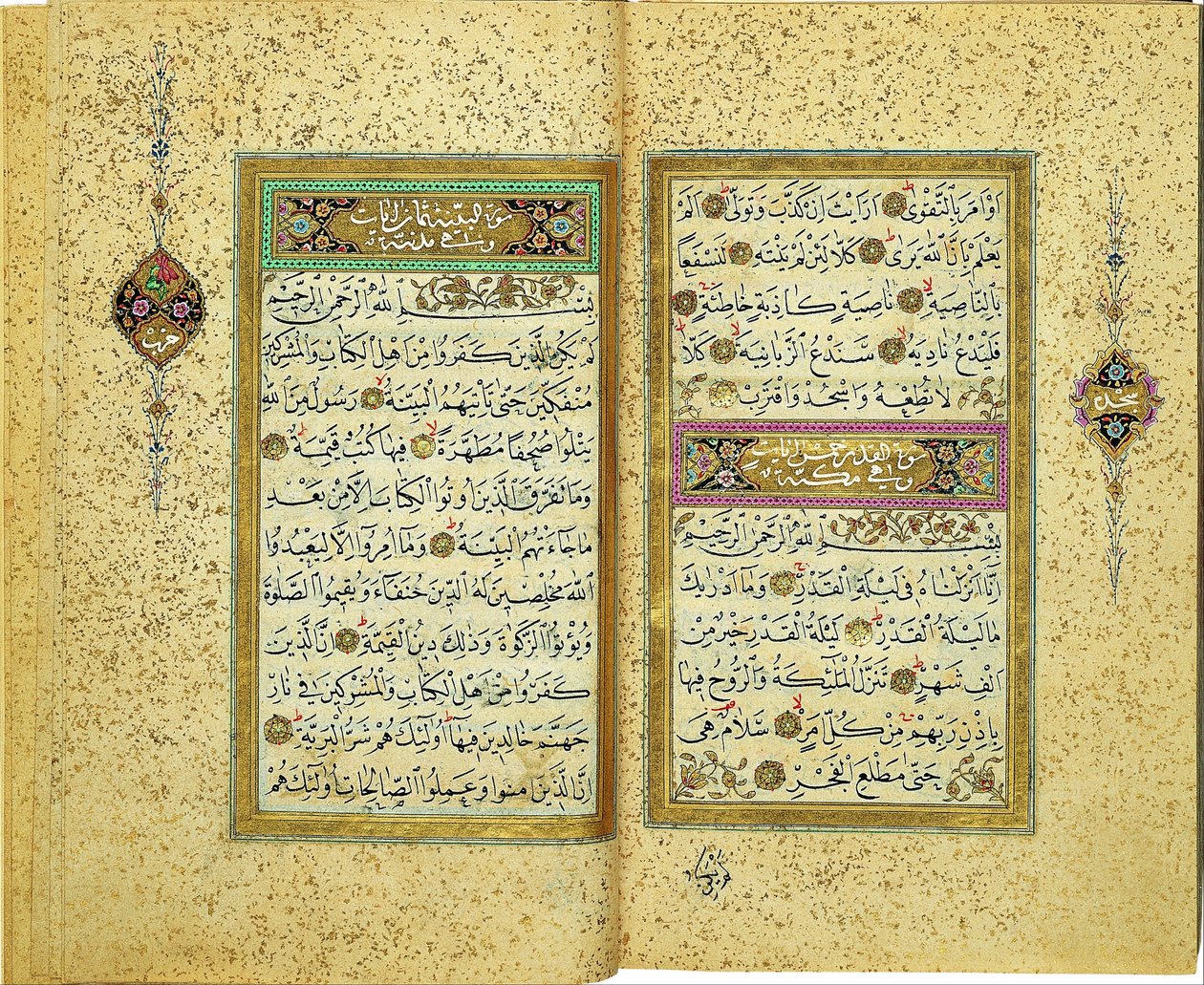 Koranen af Yahya Fahreddin