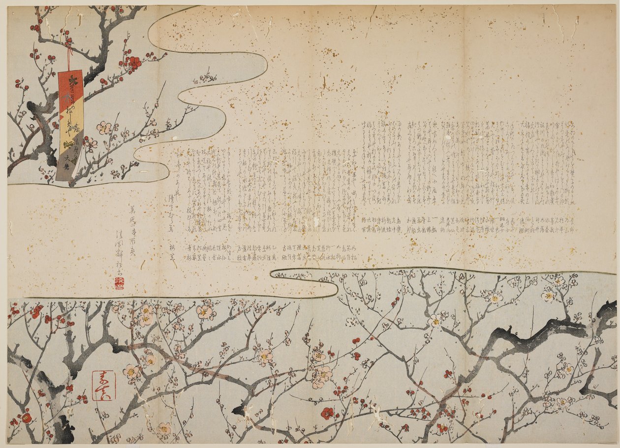 Blomstrende blomme, januar 1861 (farvet træbloktryk med guld) af Yamagata Soshin
