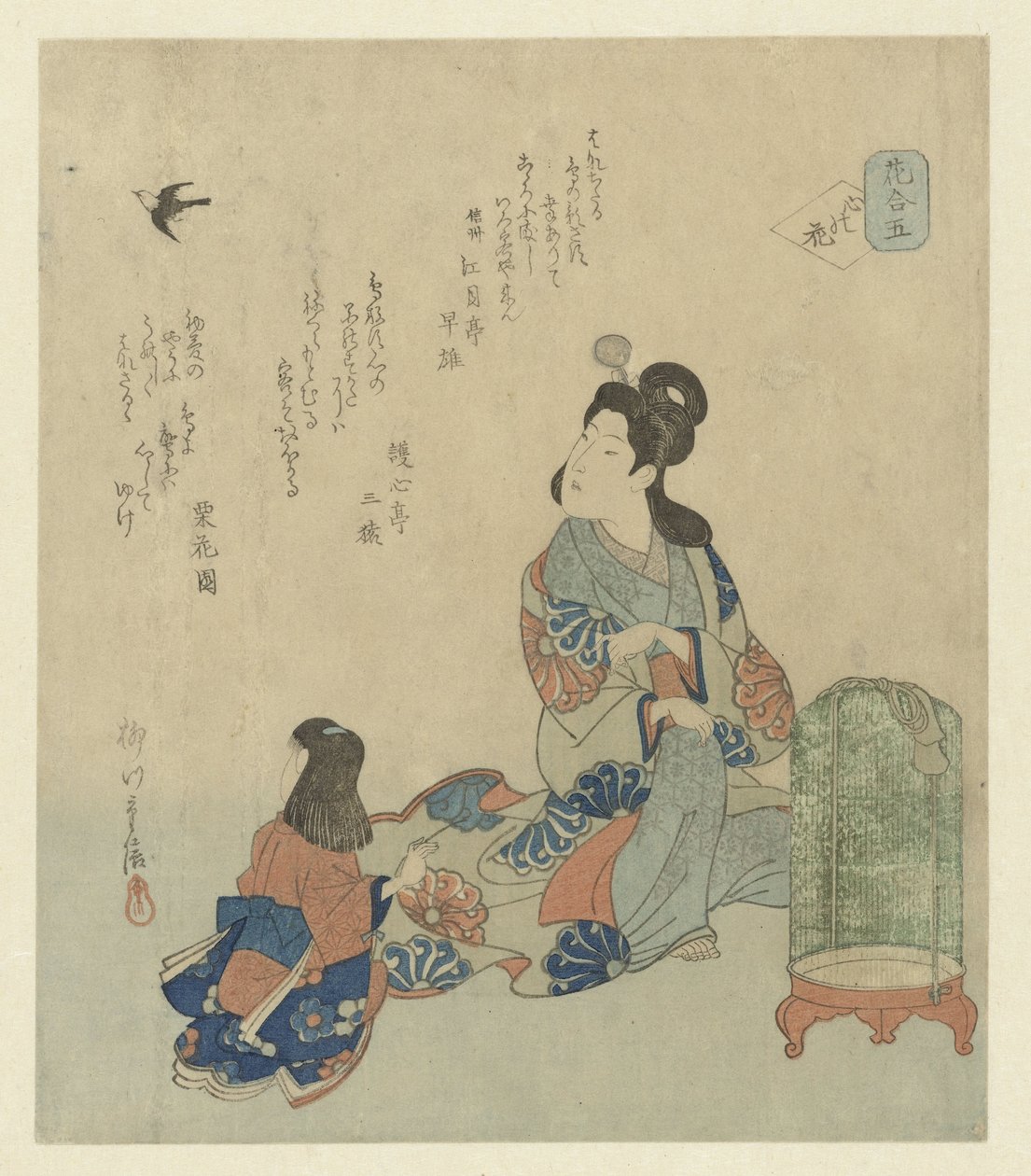 Lady Siddende ved Fuglebur af Yanagawa Shigenobu (II)