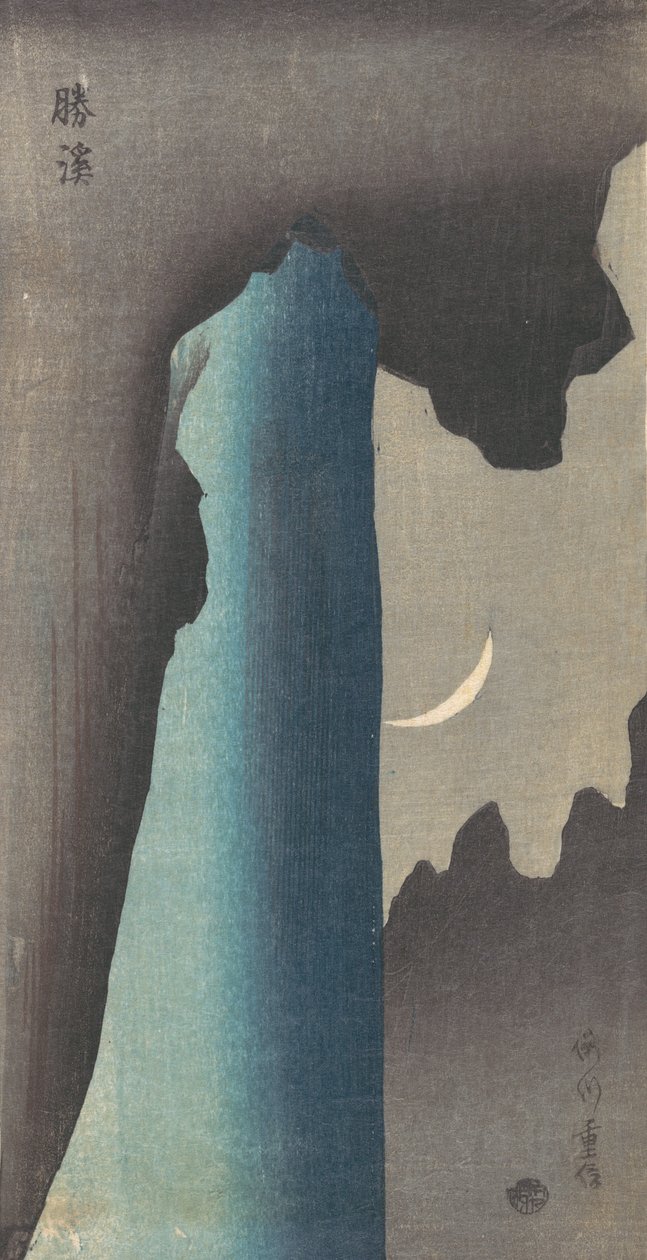 Fejrede vandfald, 1820-1830. af Yanagawa Shigenobu