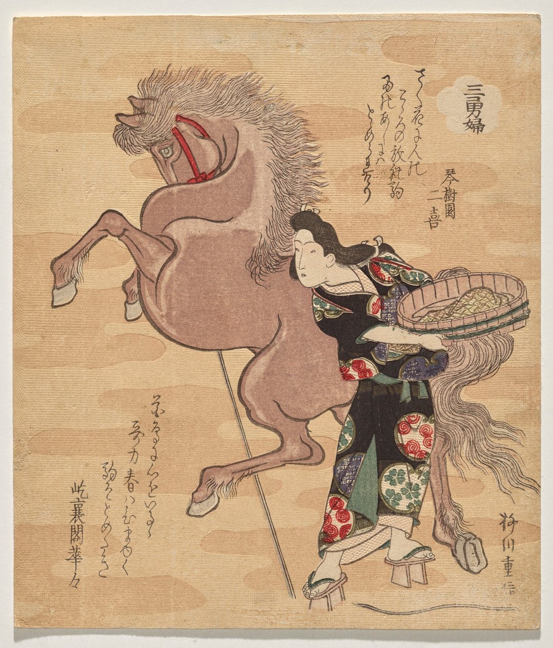 Stærk vaskekvinde Okane af Yanagawa Shigenobu II