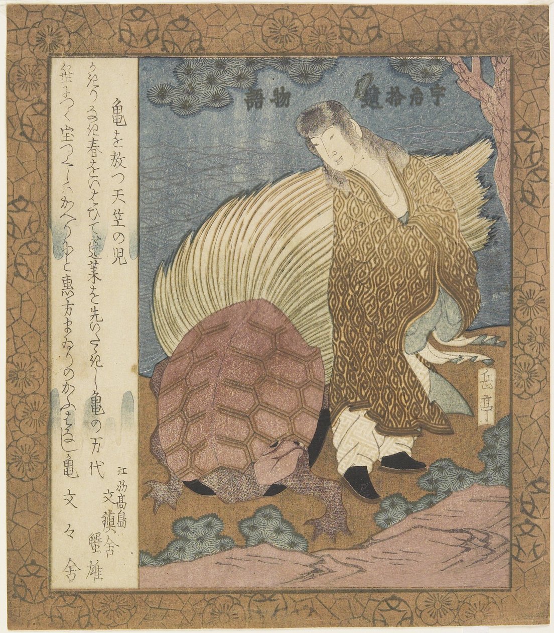 Indisk dreng slipper en skildpadde, ca. 1828 af Yashima Gakutei