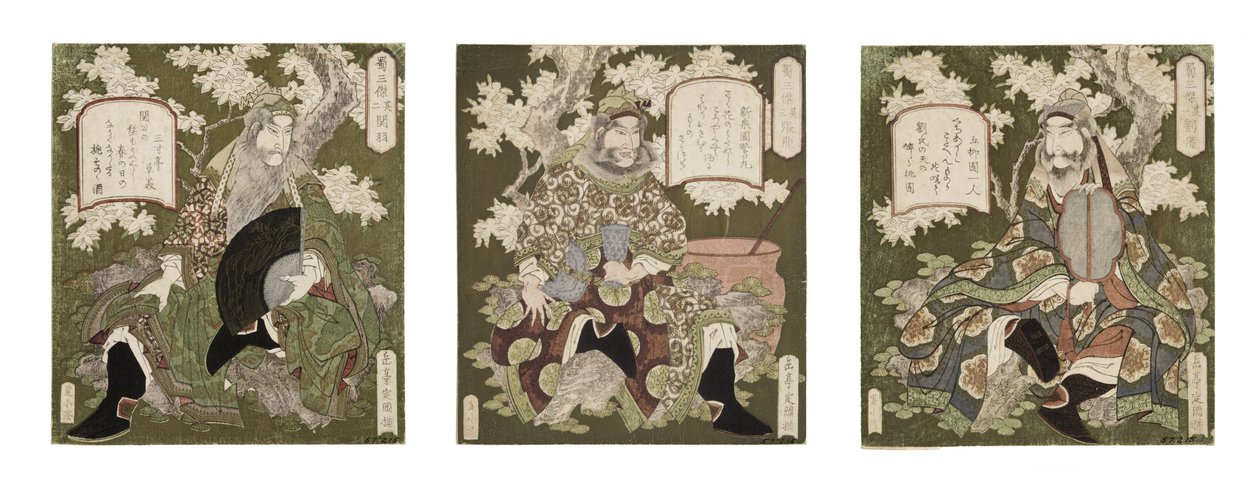 Nummer et: Liu Bei; Nummer to: Guan Yu; Nummer tre: Zhang Fei, 1823-25 (træblok) af Yashima Gakutei