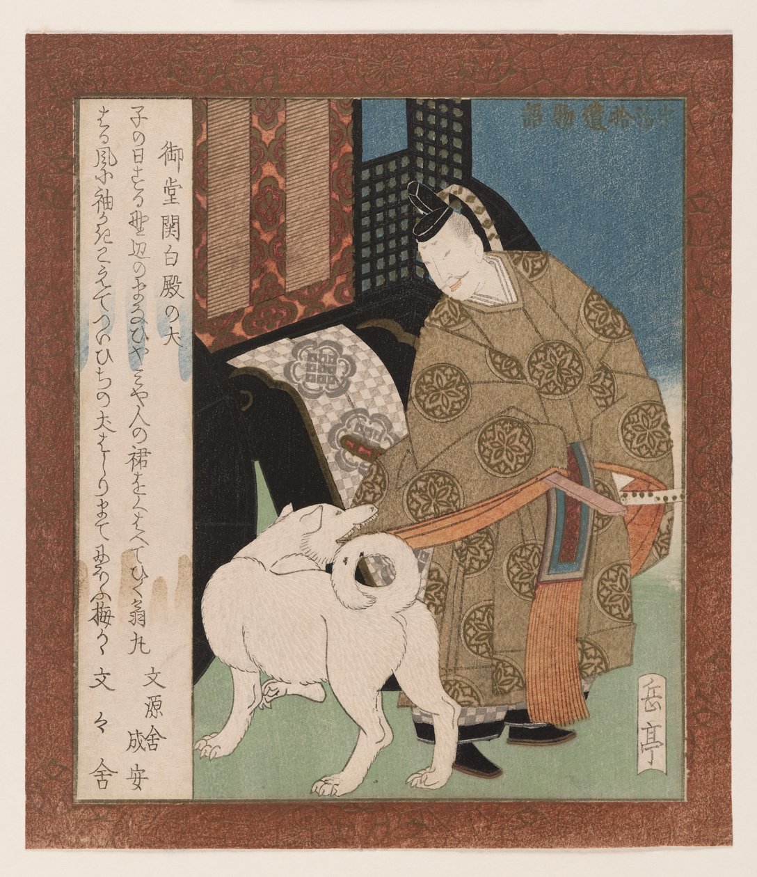 The Dog of Mido Kanapaku (Mido Kanapuko Dono no Inu), fra A Collection of Tales from Uji, ca. 1830 (træblok farvetryk) af Yashima Gakutei