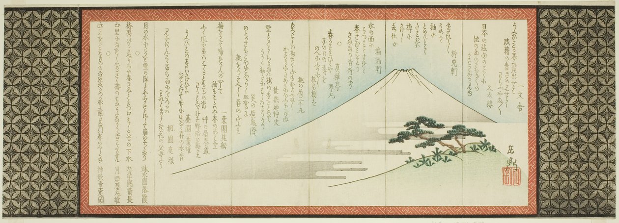 Fuji-bjerget og fyrretræet af Yashima Gakutei