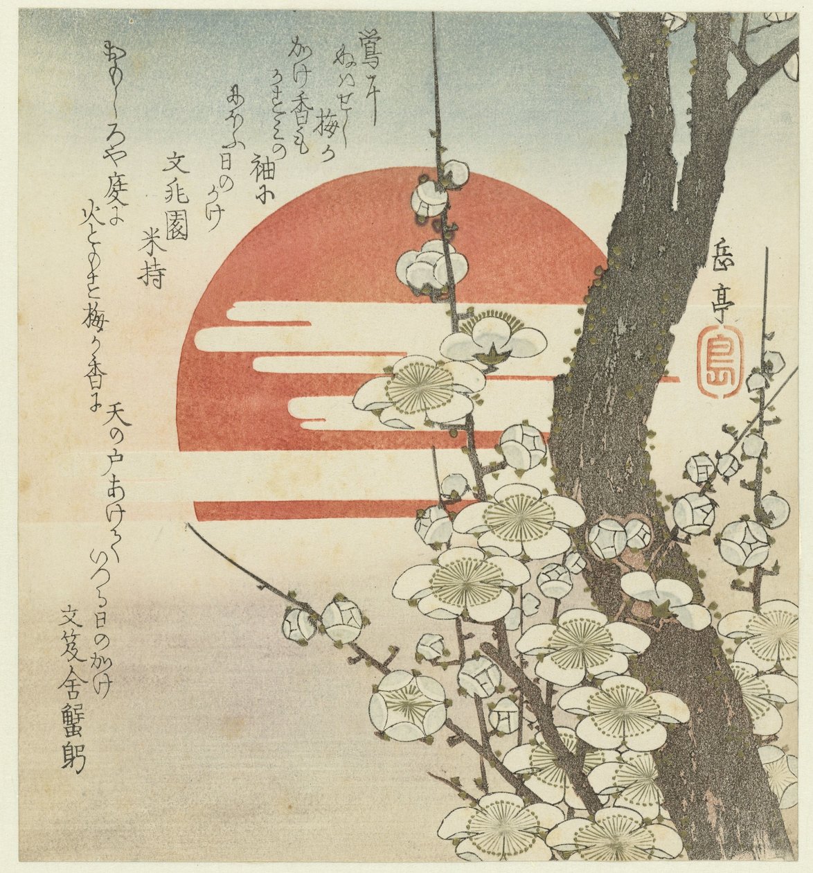 Blommeblomst til den opgående sol af Yashima Gakutei