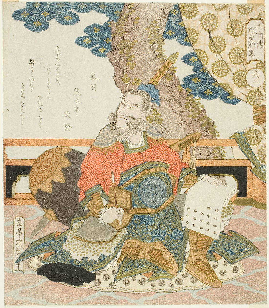 Q i Ming (shin not) af Yashima Gakutei