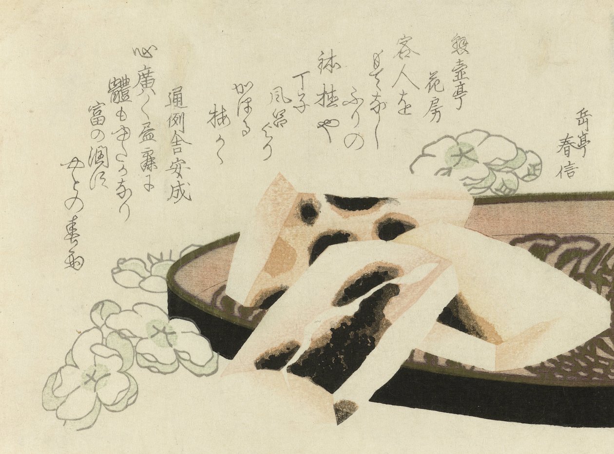 Surimono for året 1822 af Yashima Gakutei