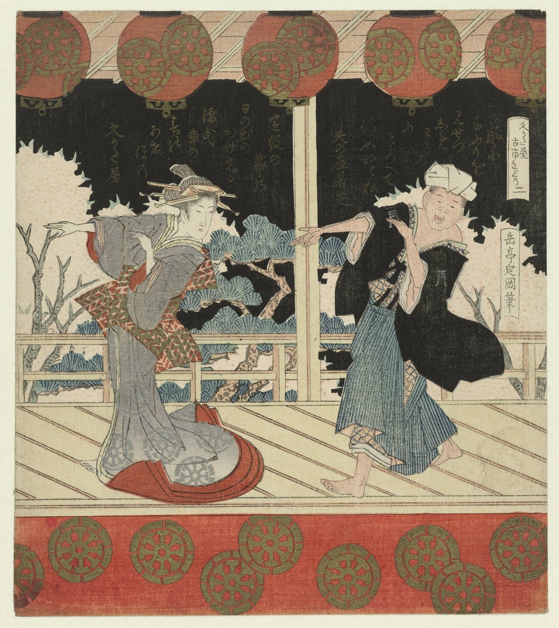 To (titel på objekt) af Yashima Gakutei