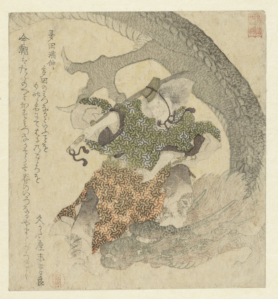 Kriger, der kæmper mod en drage af Yashima Gakutei