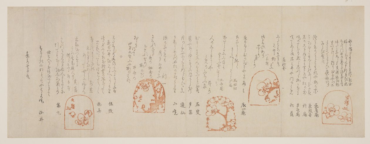 Fem kunstneres plumeblomstdesigns, 1853 (farvetryk i træsnit) af Yokoyama Seiki