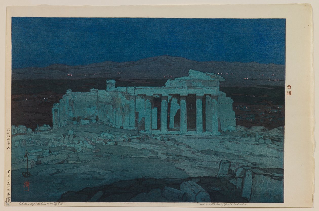 Gamle ruiner af Athen (Akropolis - Nat) af Yoshida Hiroshi